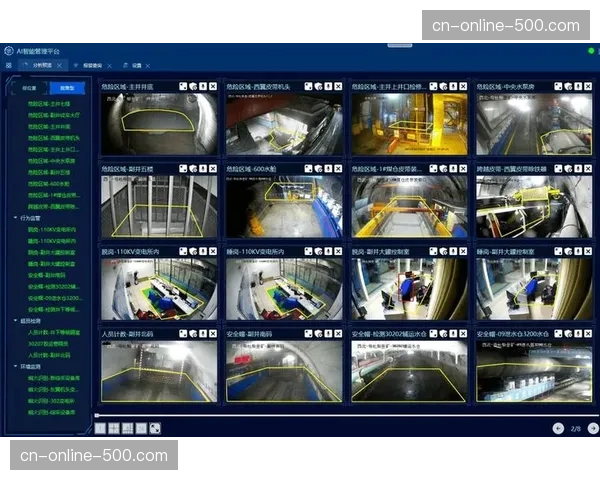 在智能化推进阶段赛事方已建立实时流量监控系统有效防止人群过度拥挤