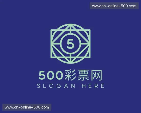 关于500彩票网官方网站
